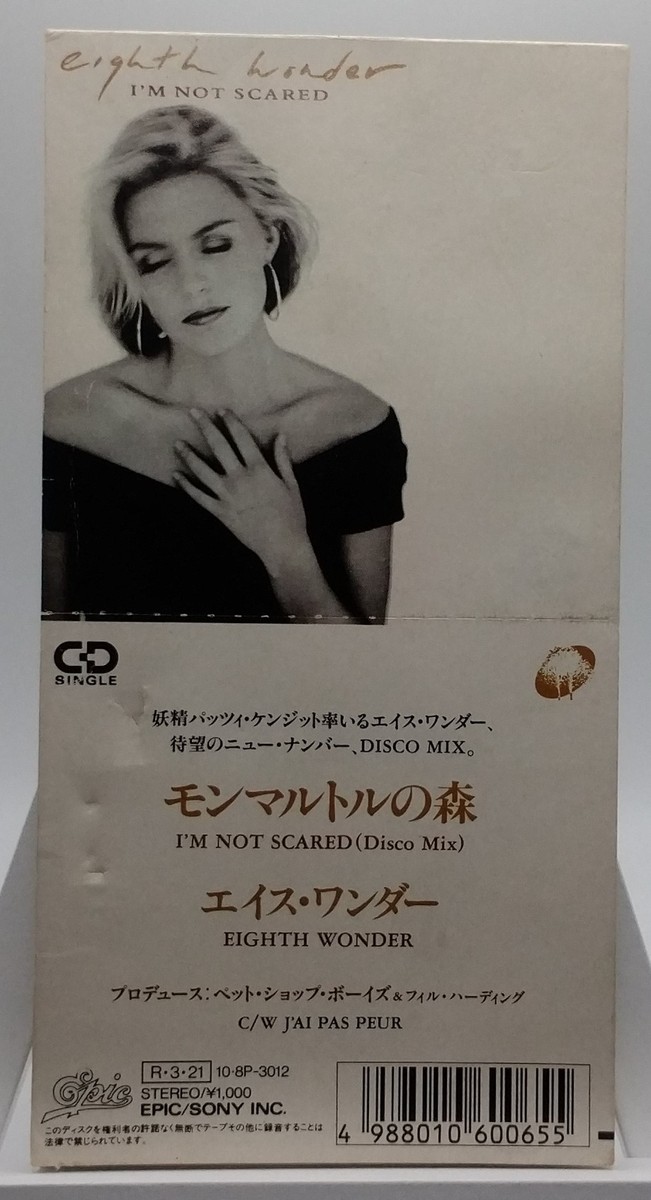 Eighth Wonder I'M NOT SCARED シングル8センチ8cm EIGHTH WONDER I'm Not Scared JAPAN 8cm CD 10・8P-3012 1988