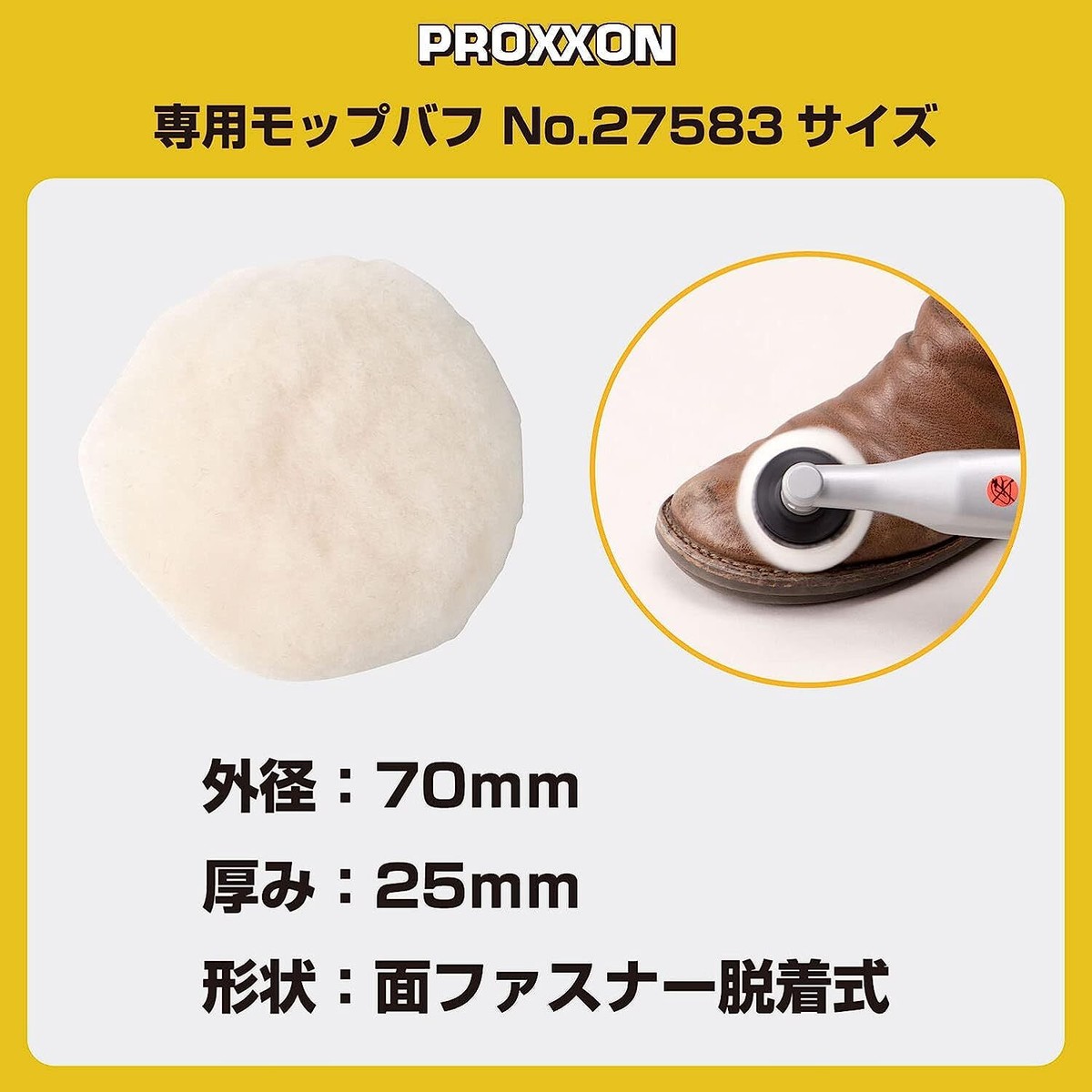 PROXXON No.27580 Micro Polisher Option 2 (5-pc Set) Made in Japan 