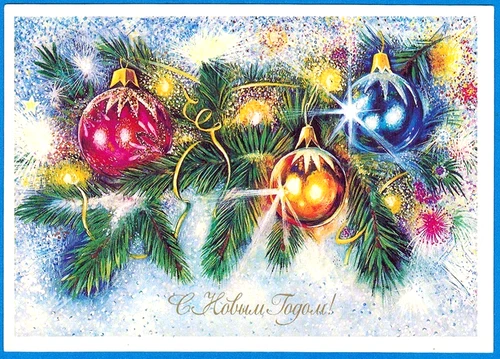 1985 Russian NEW YEAR postcard CHRISTMAS TREE DECORATIONS