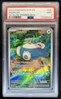 2023-25 Pokemon SV Black Star Promos - SVP EN Snorlax #051 PSA 9
