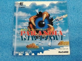 NAXAT SOFT Paranoia [PCE] Paranoia
