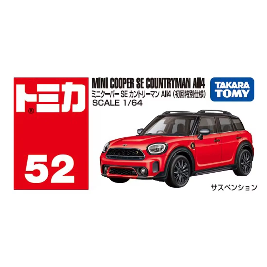 Tomica Mini Cooper Diecast Cars for sale | eBay