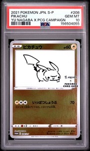 Yu Nagaba Pikachu Psa 10 | eBay