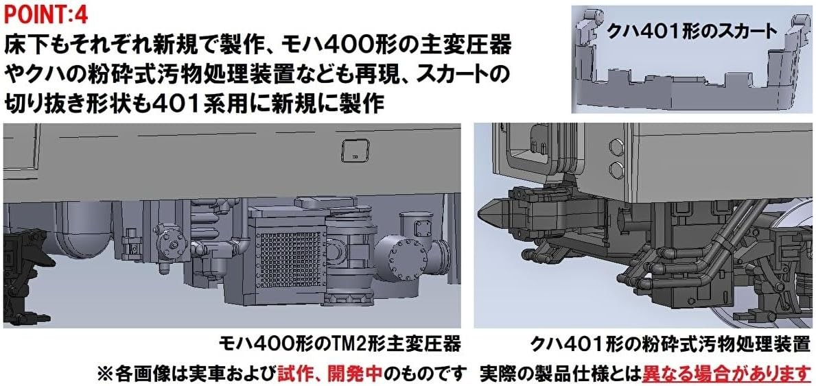 TOMIX N Gauge JNR 401 Series High Cab New Paint Basic Set 98582