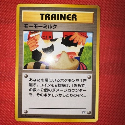 Moo Moo Milk Banned Art Card Neo Genesis 2000 Japanese Pokemon LP #14