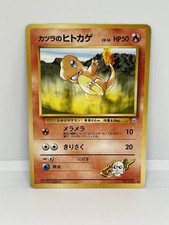 Blaine's Charmander NO. 004 Non Holo Common Gym Challenge Pokemon Japanese NM