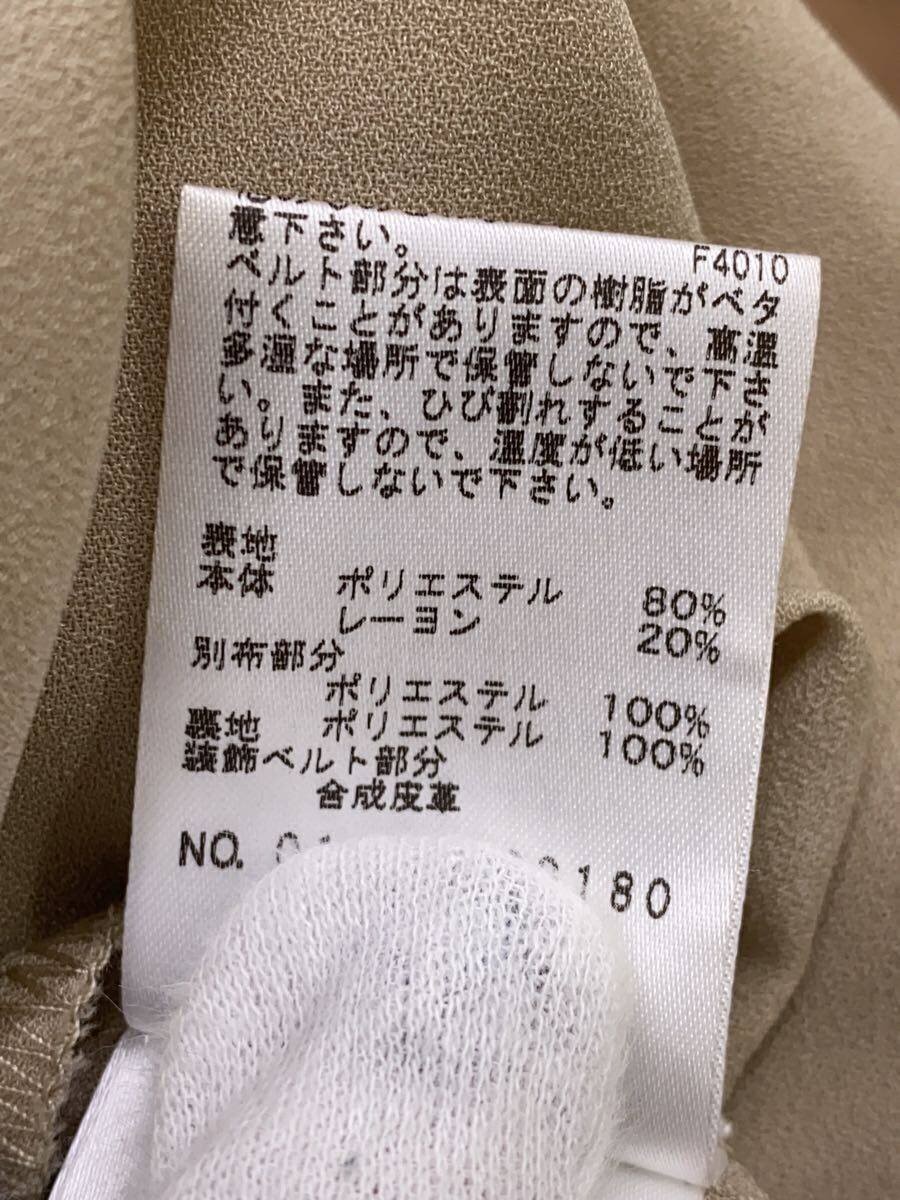 Ameri Trench Coat/M/Polyester/Cml/01010720180// 1… - image 4