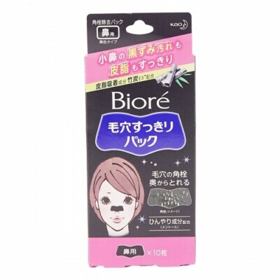 Biore Black Nose Pore Clear Pack Anti Blackhead Acne All Skin Type 10 Sheets NEW