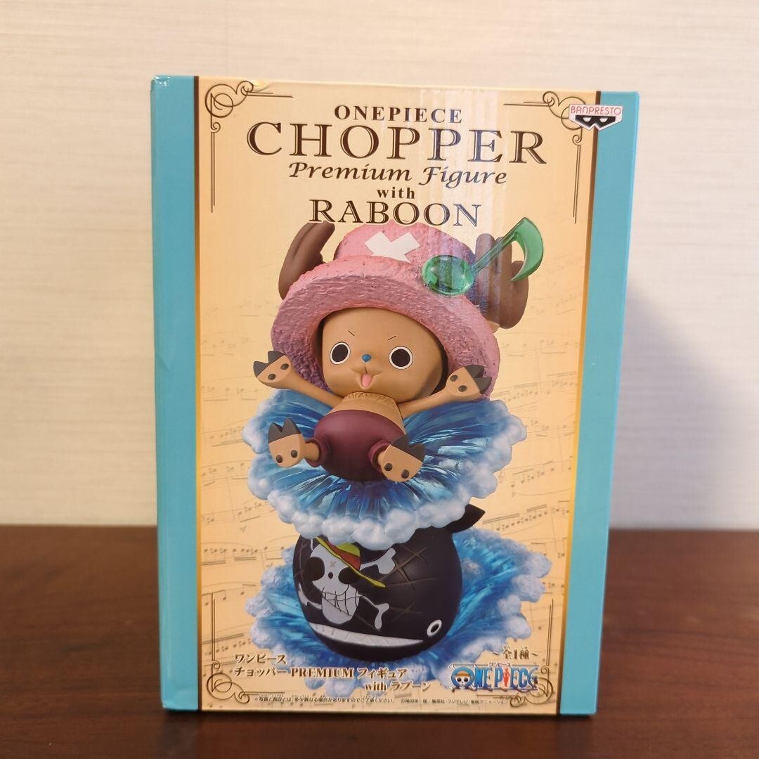 One Piece Chopper Premium Figure with Laboon Banpresto CN | eBay