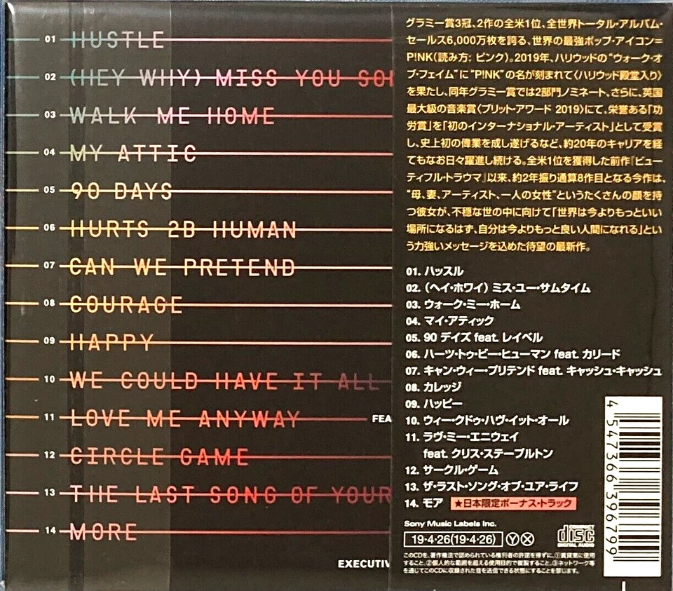 P!NK SEALED BRAND NEW CD "Hurts 2B Human" Cardboard Sleeve Bonus Track Japan OBI - Image 2 of 2