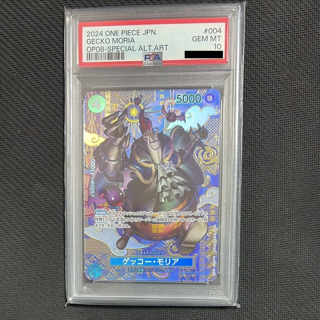 One Piece TCG Gecko Moria Japanese SP Alt Art OP08 ST03-004