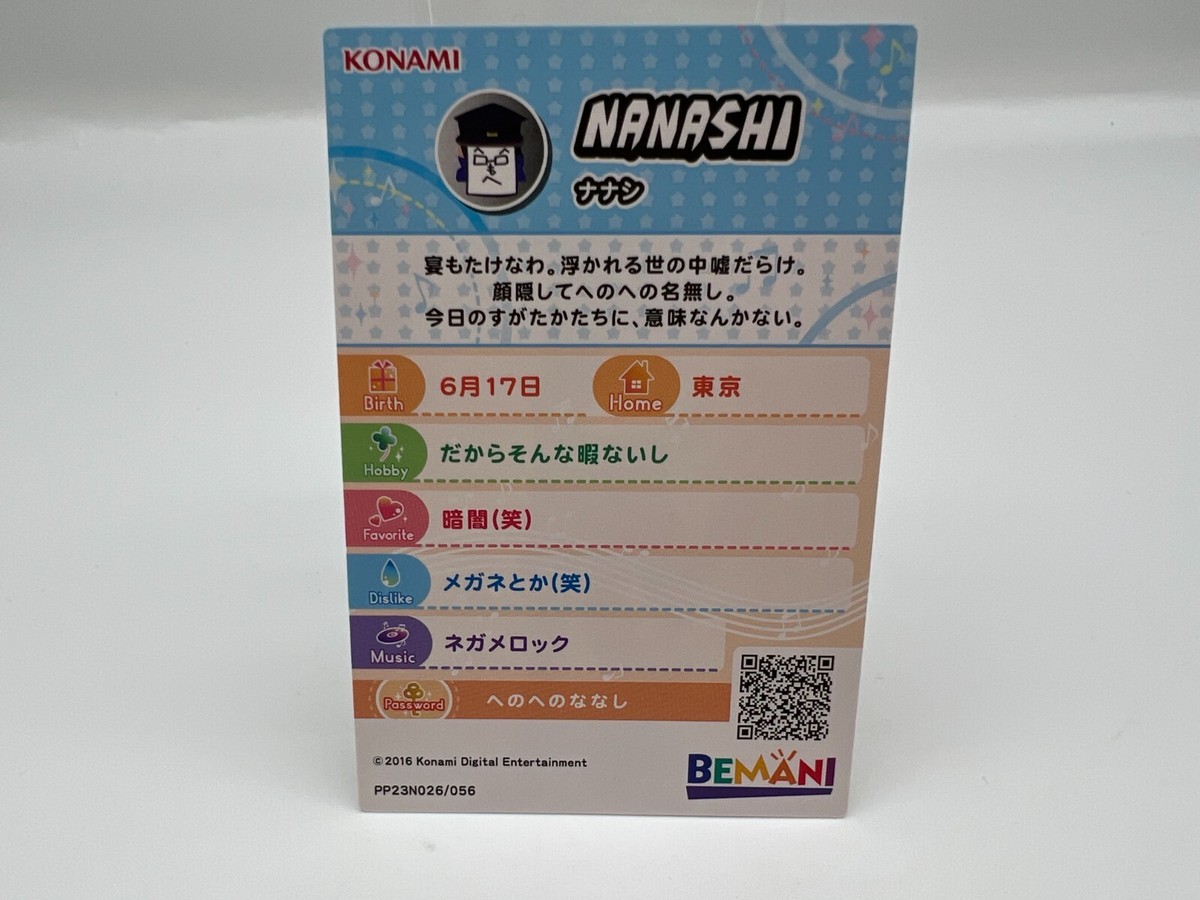 Pop'n Music card KONAMI PP23N026/056 Japanese Rare F/S | eBay