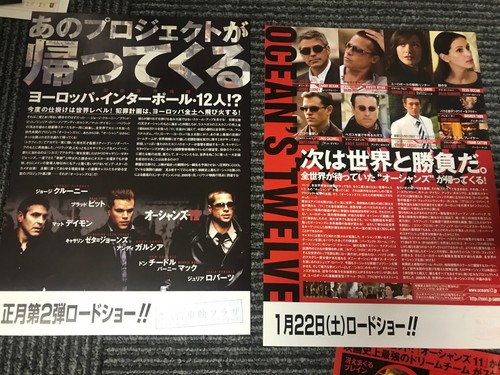 Volantino Ocean's 12+13 Giappone x11 GEORGE CLOONEY Brad PITT Matt DAMON Al PACINO - Foto 6 di 7