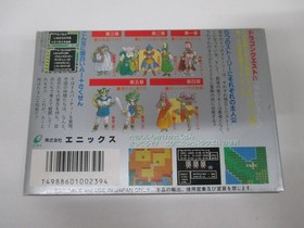 NES -- DRAGON QUEST 4 -- Boxed. Can data save! Famicom, JAPAN Game. 10698
