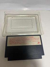 Downtown Special: It's a period drama by Kuniokun, Everyone Gather, Famicom #9ec