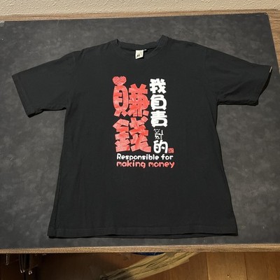 Arcade Shirt Japan Tokyo JEMHSIAO Computer Congi Vintage Video Game Nerd Anime