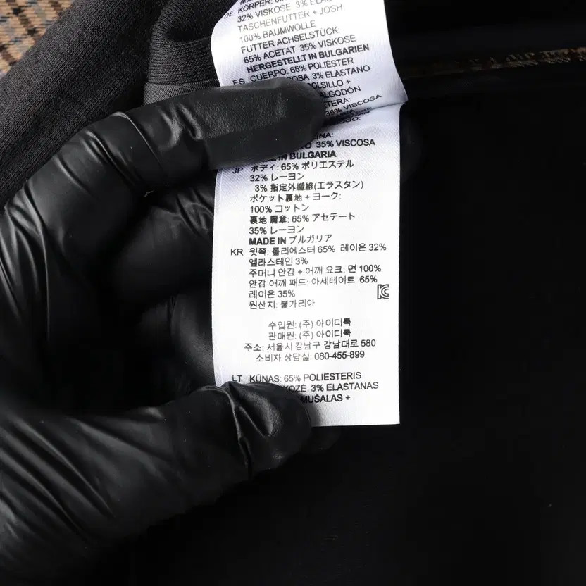 Sandro Check Pattern Double Button Long Coat Jack… - image 4