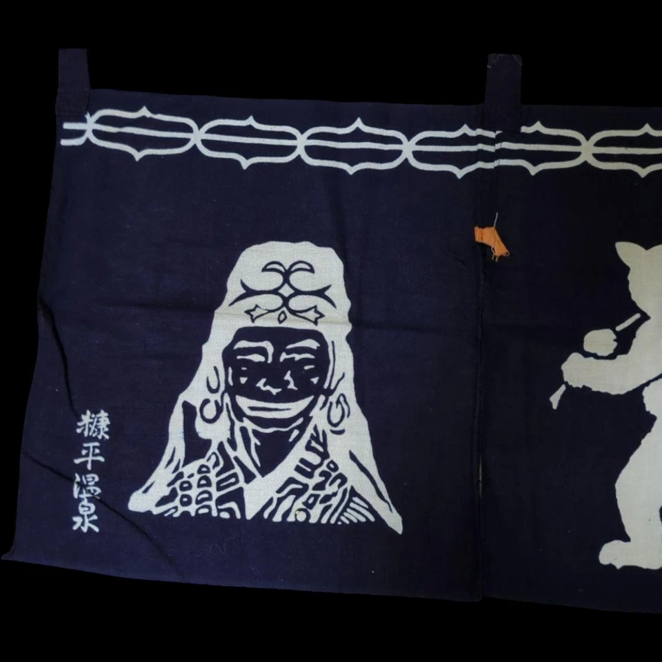 Cortina de puerta colgante japonesa Noren vintage azul índigo Showa retro Foto 3 de 4