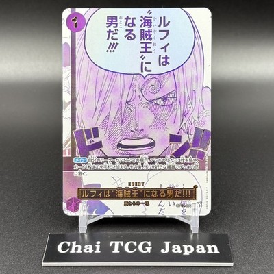 ONE PIECE ラミネート　ムービック One Piece Luffy ST29-001 Promo — Magazine Vol.21 Exclusive Card