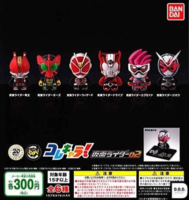 Kolechara! Kamen Rider 02 Full Set of 6 Gashapon Toys