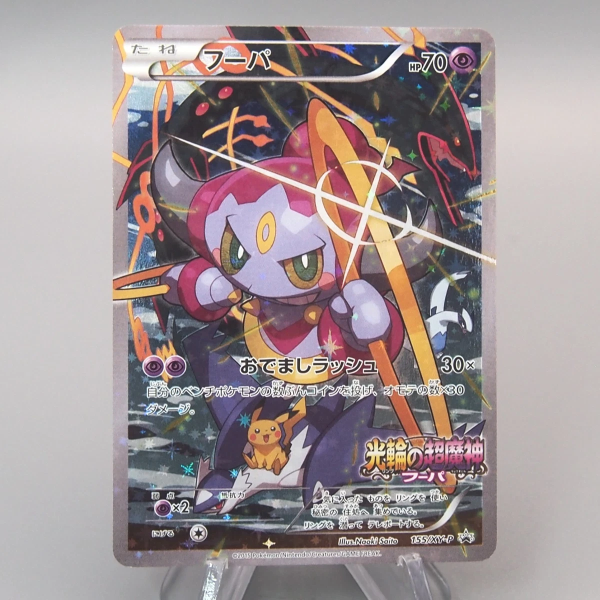 Pokémon TCG XY 1st Edition Individual Trading Card Games for sale