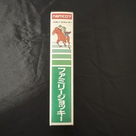 Family Jockey Famicom Fc Collector Retirement Computer Retro Game Vintage