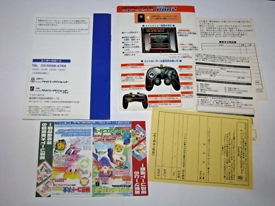Cyber PS2 Pro Action Replay 3 Lite Edition – JAP – Complet – PlayStation 2