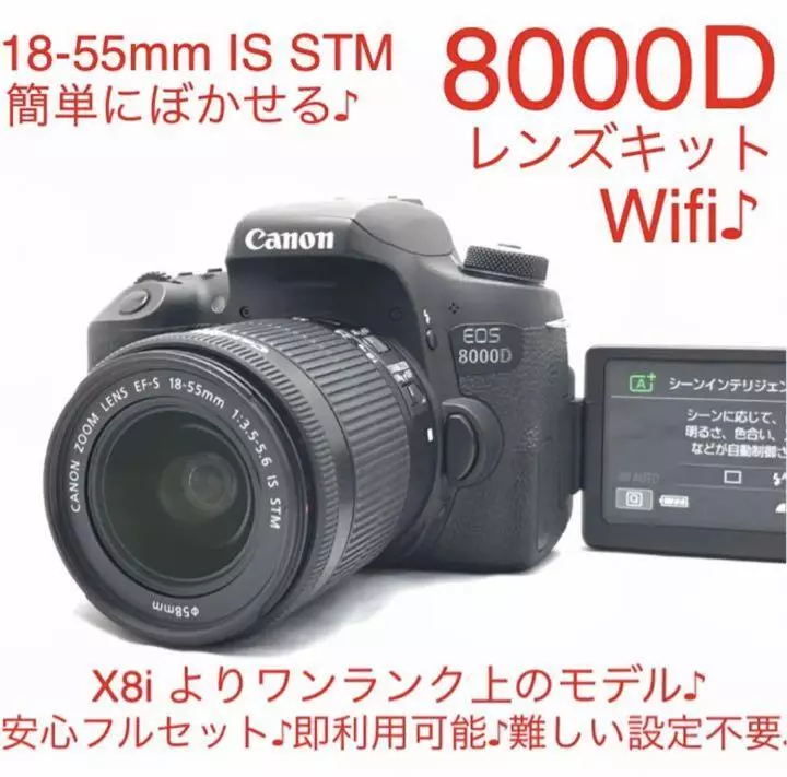 Canon EOS 8000D lens kit Equipped with wifi For beginners | eBay