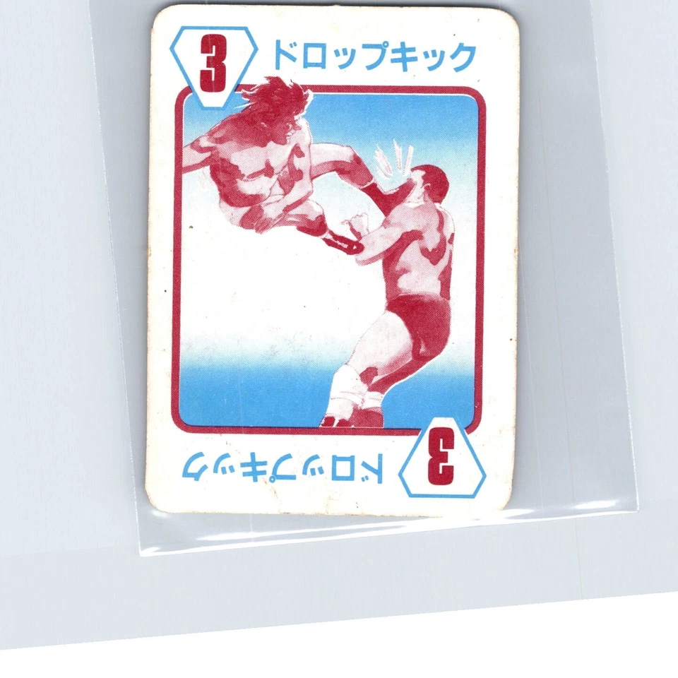 1981 NJPW Takara Pro Wrestling Board Game Tiger Mask 3 White - Image 2 of 2