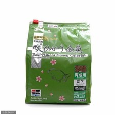 Hikari Fish Food for All Goldfish Sinking Pallet Baby Stick 1000g Made in Japan