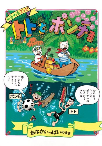 Tra By Tiger Tateishi 19 Hardcover For Sale Online Ebay