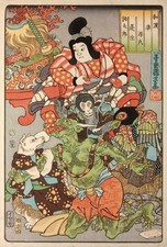 Utagawa Kuniyoshi Ukiyo-e Japan Reproduction Poster Yomogiu Momotar 15.4&times;10.3in