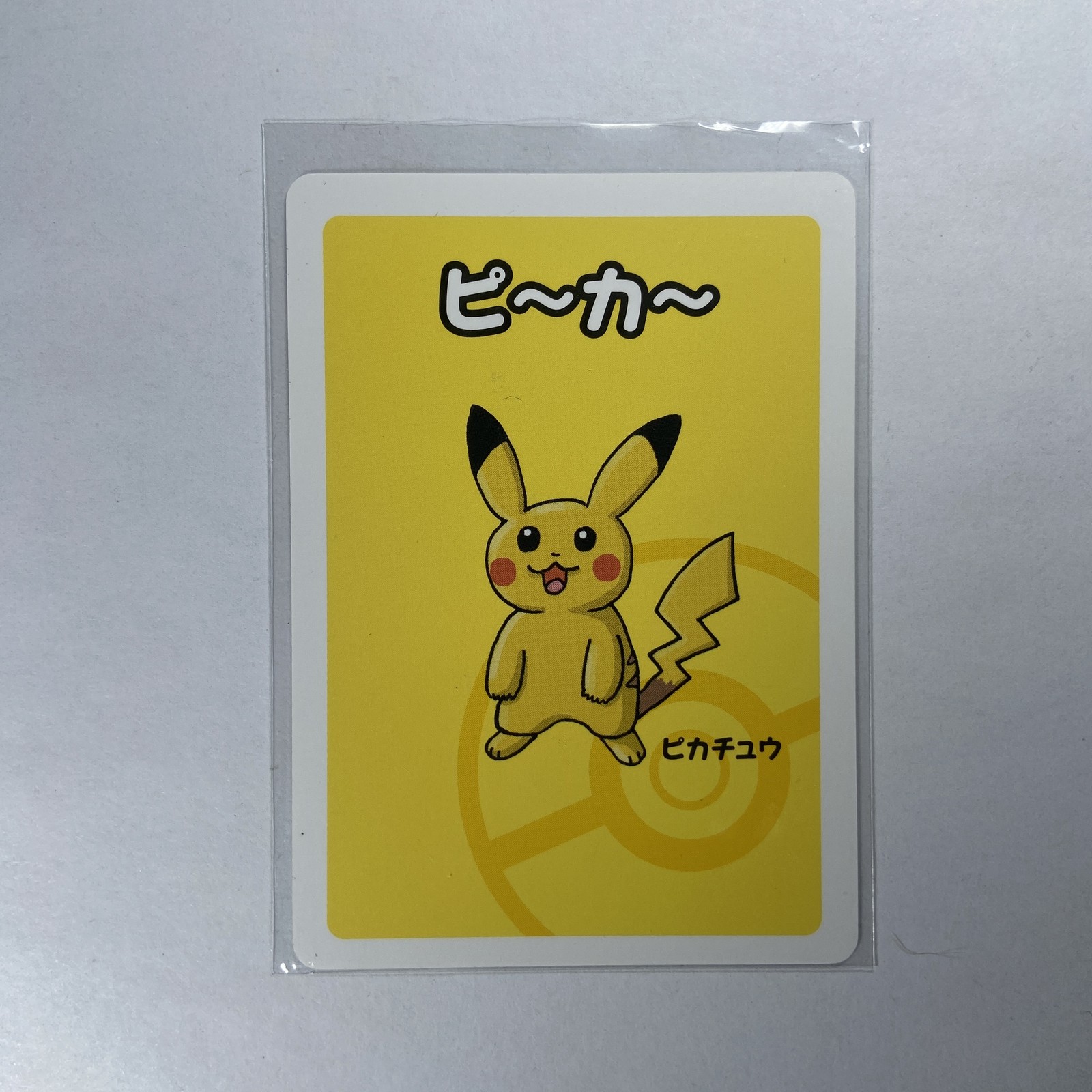 Pikachu Old Maid Pokemon Japanese NM Buy 2+ Save Up To 15%