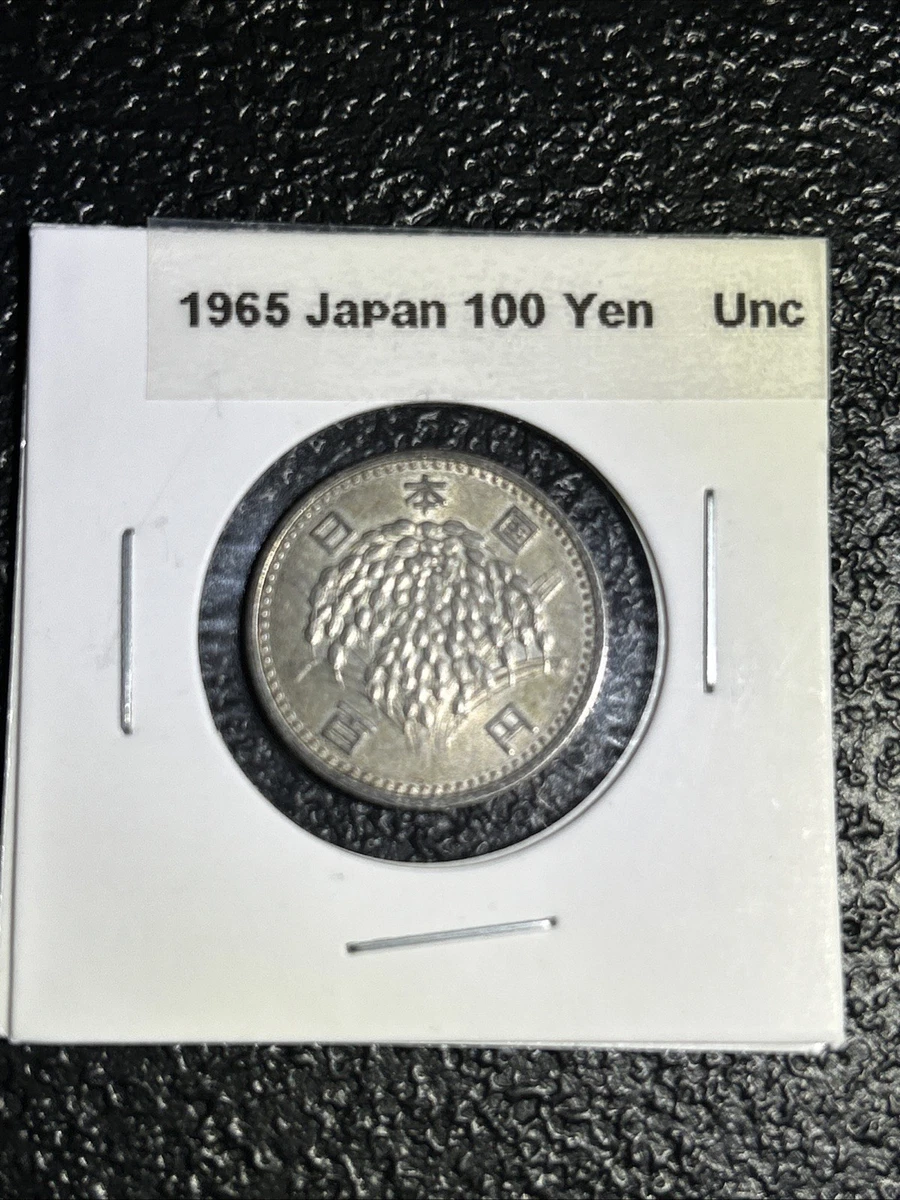 1965 日本硬币| eBay