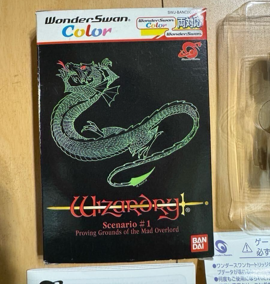 WIZARDRY WonderSwan Color Bandai WSC WS Boxed | eBay