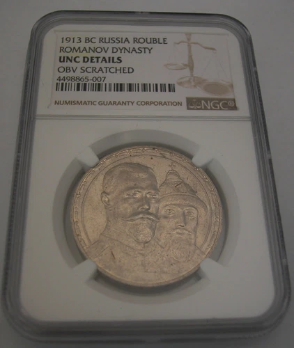 Russia -300 Anniversary Of Romanov Dynasty -Silver Rouble 1913 - NGC UNC Details