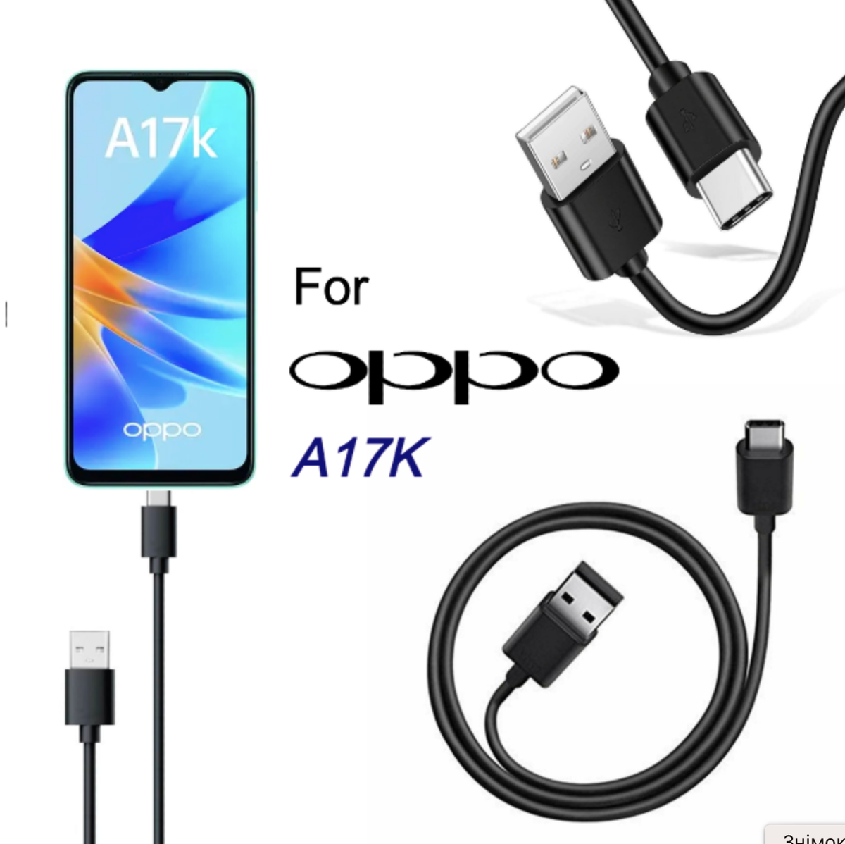 3M USB Type C Cable Charger Fast Charging Power Lead For OPPO A17k