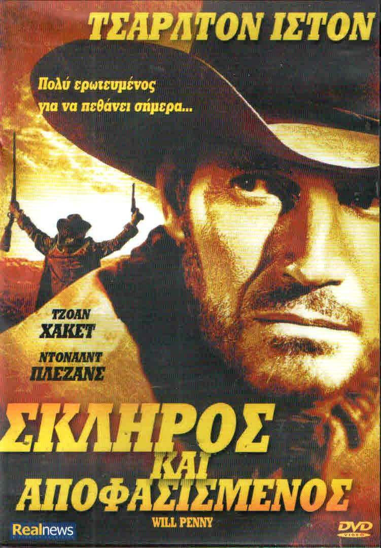 Will Penny Charlton Heston Western Region All Pal In English New Dvd Ebay