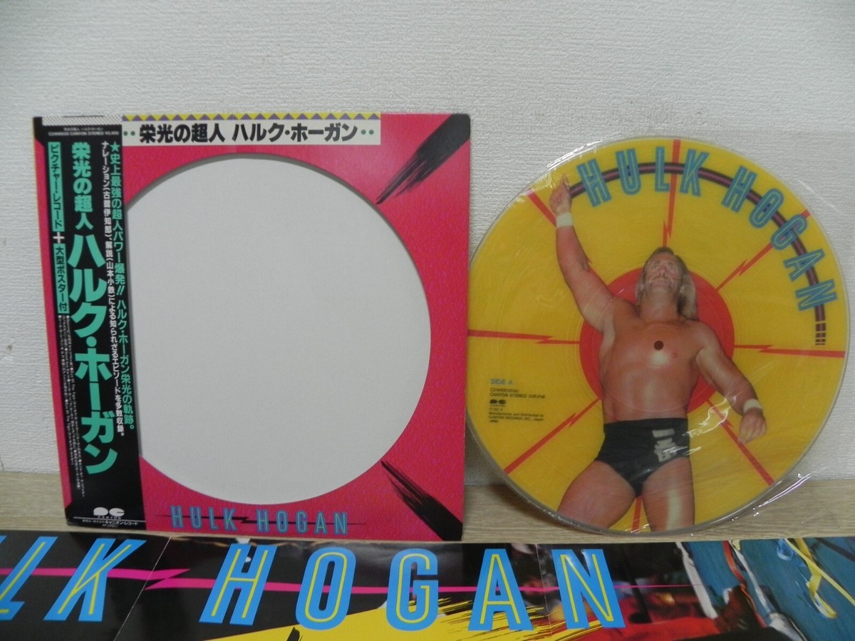 洋楽 Hulk Hogan Record / Picture Disc Hulk Hogan Picture Disc Record WWE Legend Music US/JP