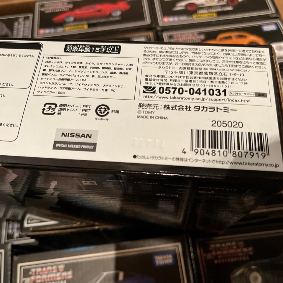 AUTHENTIC Takara Tomy Transformers Masterpiece MP-18S SILVERSTREAK Japan E-Hobby - Image 3 of 3