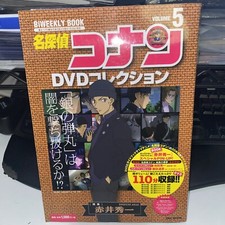 Case Closed / Detective Conan DVD Collection vol.5 DVD Book Set Japan import