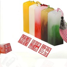 Chinese Tradtional Personal Seal Resin Stamps Name Special Stamp Teacher Seal