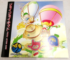 Neo Geo CD JOY JOY KID SNK Puzzle Game Japan