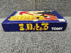 Famicom Software Model Mitsume Ga Tooru Tomy FLy88