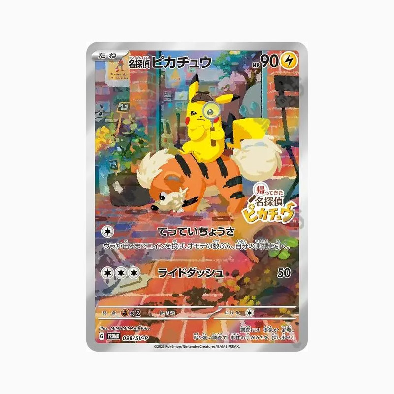 Pokémon TCG Detective Pikachu Promo 098/SV-P Holo Full Art Rare Card Near Mint