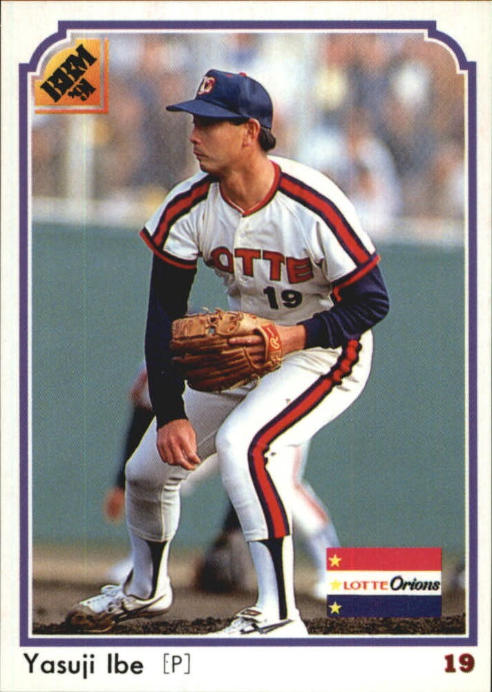 1991 BBM - Akihiro Yano #112 (RC) for sale online | eBay