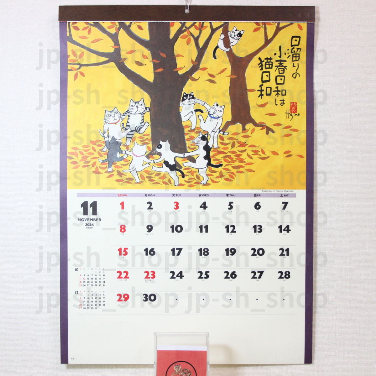 2026 Wall Calendar Good Fortune Cats Hajime Okamoto Kabamaru Japan