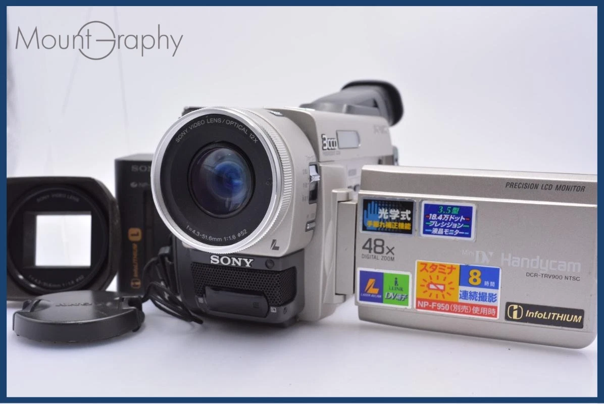 Preços baixos em Trv900 | eBay