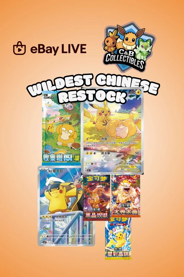 😮 151 JUMBO BOXES - GEM 5 - HUGE NEW STOCK 😮