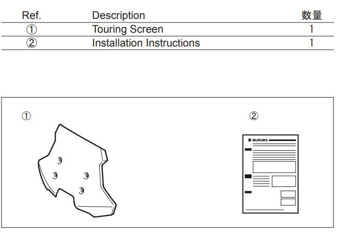 NEW 2023-2026 Genuine Suzuki V-STROM 800DE Tall Windscren 94600